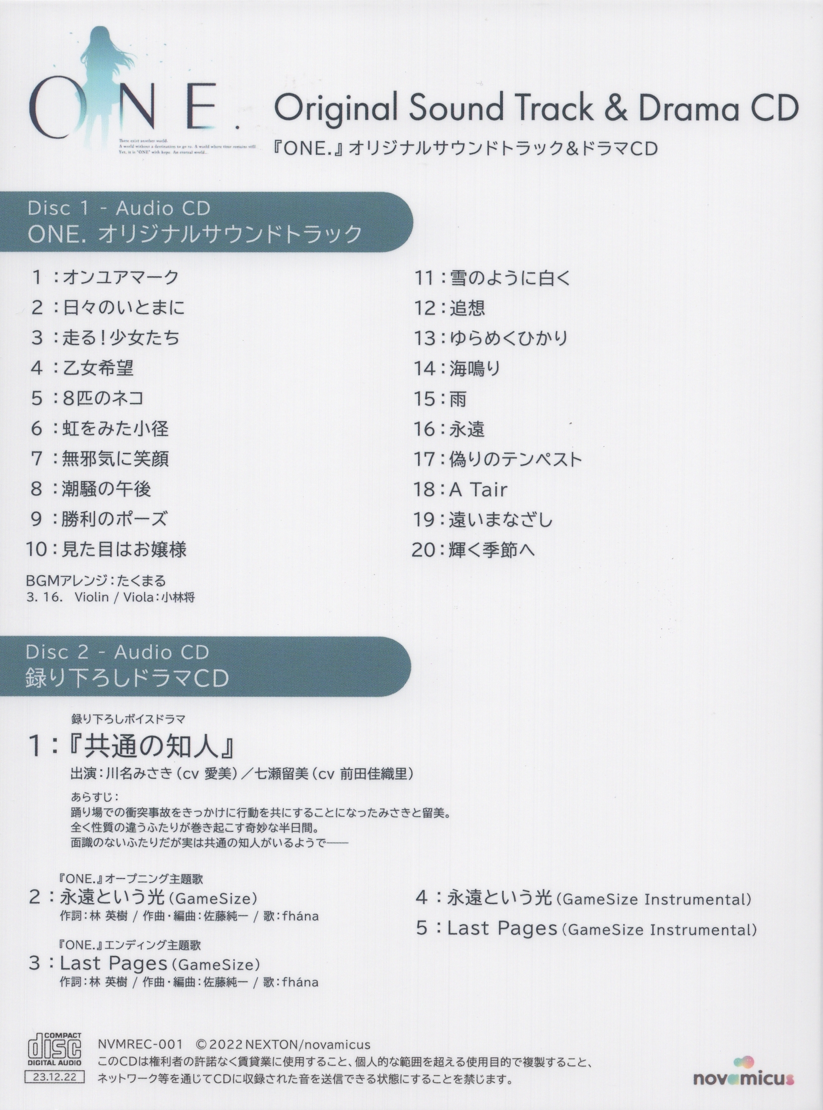 ONE. ORIGINAL SOUNDTRACK & DRAMA CD (2023) MP3 - Download